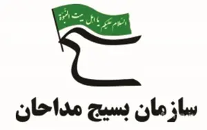 دوره آموزشی مربیان حلقه صالحین