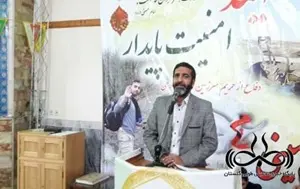 شهید سید مهدی حسینی