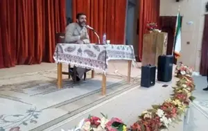 همایش راه روشن