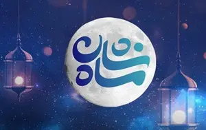 ماه نشان