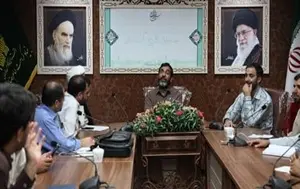 جای پای یار