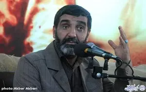 شهرکرد