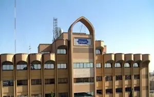 هفتم شهدای گمنام قم