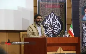 سومین همایش جامعه ایمانی مشعر