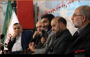 شهید زلفی گل