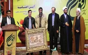 علمداران فرهنگی