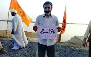 پویش ما توانستیم