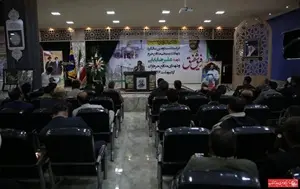 شهید علیرضا بابایی