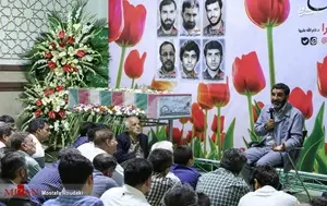 یادواره شهدای عملیات مرصاد