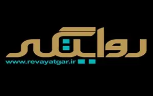 کلیپ صوتی «دانشجو»
