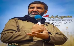 کلیپ صوتی «مهمونِ ارباب»