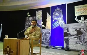 همایش هیئات محوری
