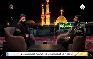 برنامه تلویزیونی «چهارده چهل» - قسمت 8