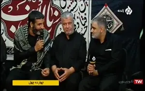 برنامه ۱۴۴۰