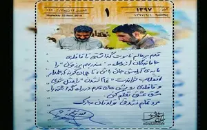 مهدی سلحشور