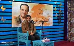 شهید علی خوش لفظ