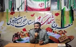 کارگاه راویان دفاع مقدس خراسان جنوبی