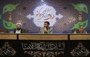 یادواره‌های شهدای سراسر کشور در قم