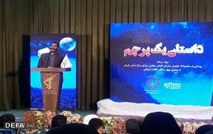 سراج در کرمان