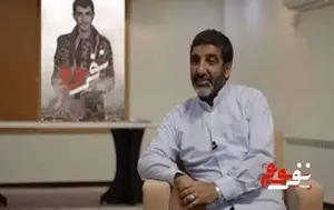 مستند «نفرسوم»