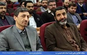 تقدیر از تشکل‌های جهادی همکار کمیته امداد امام خمینی(ره)