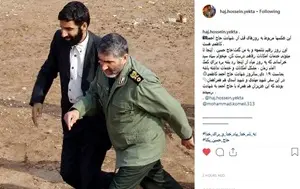 آخرین توصیه شهید کاظمی به حاج حسین یکتا