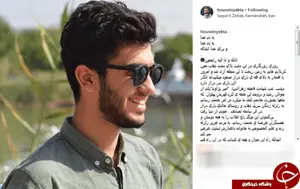جهادگر بسیجی