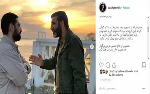 سرزمین شهدا