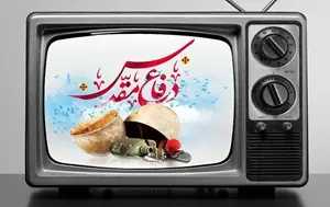 هفته دفاع مقدس