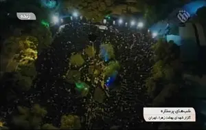 تصویر شاخص مستند «شب‌های پرستاره» 1398