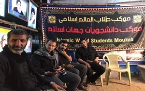 موکب سیار دانشجویان جهان اسلام