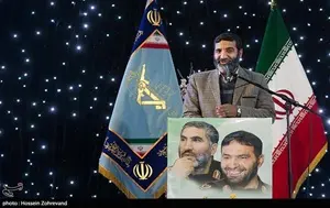 Yadvare_Shahid_TehraniMoghaddam