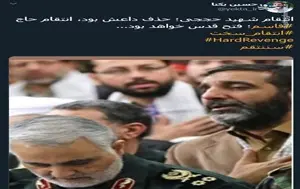 انتقام حاج قاسم؛ فتح قدس خواهد بود