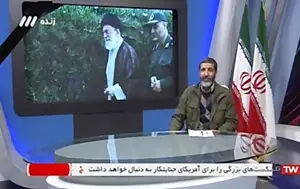 تصویر شاخص ویژه‌برنامه تلویزیونی شهادت سردار قاسم سلیمانی