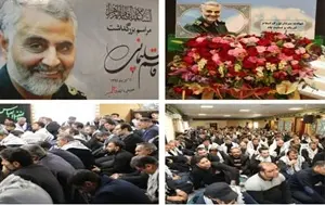 تصویر شاخص بزرگداشت شهید سلیمانی