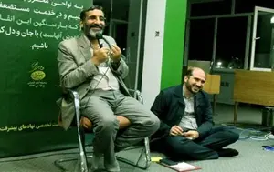 تصویر شاخص حسین یکتا در نشست هم اندیشی