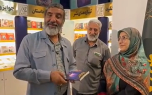 تصویر شاخص