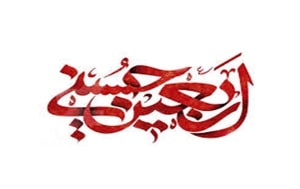 از ۷۲ شهید تا ۷۲ ملت_تصویر شاخص