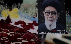 آیت الله سید محمدعلی آل هاشم