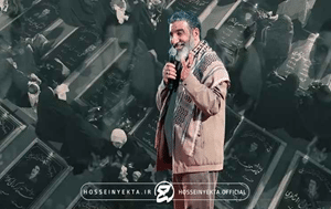 تصویر حضور حاج حسین یکتا در قطعه شهدای تبریز