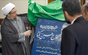 پوستر شب های پرستاره تبریز