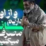 شهادت؛ یه معامله دو سر بُرده