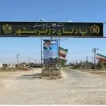 چرا شلمچه دل می بره؟