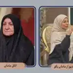 Tell your mom something you’ve never said before!